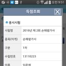 이차 가자 이미지