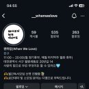 웬위럽 이미지