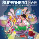 컨츄리꼬꼬 이미지