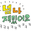산동7 - 1224 | 산동7