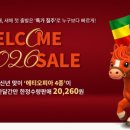 주식회사 블레스빈