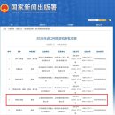 (주)더위드글로벌 루리웹게임뉴스