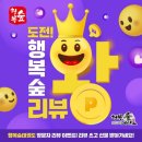 숲 태권도장 이미지