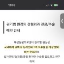 예은동물의료센터 이미지