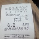 아콘유아숲체험원 이미지