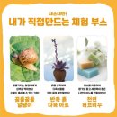 재미난밭 이미지