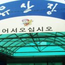 무주잡화 이미지