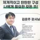 한성드림스쿨 | 전산회계1급실기 시험일정 공부법 알려드림