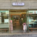 유림커피 이미지