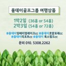 올데이 옥스필드 이미지
