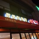 짬뽕여빈 이미지