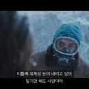 유토피아빌딩 | 영원한 항해자 에테르나우타 시즌 1 결말 - 넷플릭스 재난 SF 드라마