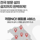 제일풍경채더숲 이미지