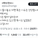 선풍기 틀고 자면 죽는다는 이유 이미지