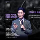 복음주보 이미지