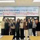 엠마오노인복지센터 이미지