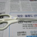 냅킨아트/천아트 이미지