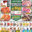 농민마트(반월점) 이미지