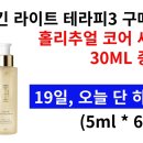 그레이테라피 이미지
