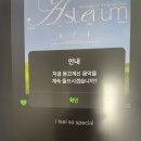 스밍 멈춤 관련 질문드립니다 이미지