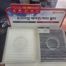 스피드메이트첨단점 | 엔진오일_스피드메이트 첨단점