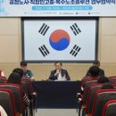 아산시시설관리공단노동조합 | 아산시시설관리공단, 중앙노동위․충남지방노동위와 업무협약 체결