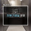 원탑 치과기공소 이미지