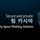 (주)팀카시아