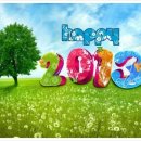 (주)굿인 이미지