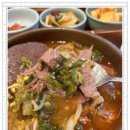 동래국밥 이미지