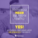 라이안성형외과의원 이미지