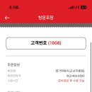 통유통 네이버블로그
