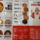 여우애김밥화서역파크 이미지
