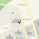 팔당공인중개사사무소 이미지