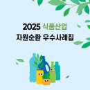 ㈜제일자원 이미지