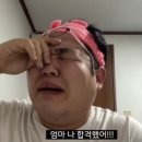 2024년 JLPT 2회 N1 시험합격 후기/ JLPT N1인강추천/JLPT N1 공부방법/ 비전공생 JLPT N1급 합격
