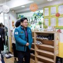 노고산어린이집 이미지