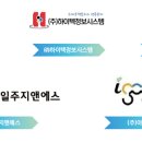 (주)인타운 이미지