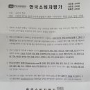 오오헤어