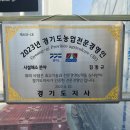 김동규농장 이미지