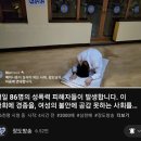 3000배 완료한 장도방송 이미지