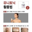 복테라피 이미지