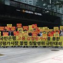 신관국민은행 이미지