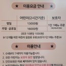 리틀베프 항동점 이미지