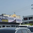 오성모터스 이미지