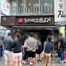 백암1길 이미지