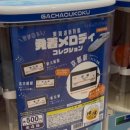 모가우체국 앞 | [TAK] 20251018 다카마쓰 3박 4일 2일차 :: 일본에서 마녀배달부 키키 행세하기 (쇼도시마 올리브공원...