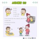 5세미만과 청소년기에 많이 나타나는 소아암 증상 이미지