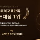 더클축산 이미지
