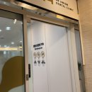 연합수치과의원 이미지